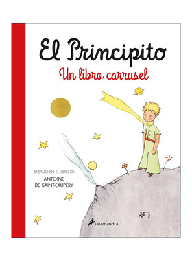 原版 El principito Un libro carrusel The Little Prince 小王子 西班牙语版 精装旋转木马书 3D环绕 Antoine De Saint-Exupery