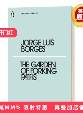 英文原版 The Garden of Forking Paths 小径分岔的花园 博尔赫斯 迷你版口袋书 现代经典 英文版 进口英语原版书籍