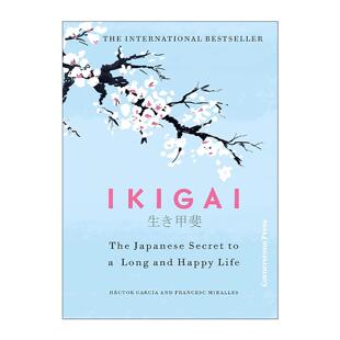 英文原版 Ikigai 生活的意义 精装刷边特装版 日本人的生活哲学 冲绳岛幸福长寿秘诀 埃克托尔?加西亚 英文版 进口英语原版书籍