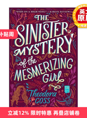英文原版 The Sinister Mystery of the Mesmerizing Girl 魅惑少女的险恶秘密 雅典娜号的非凡历险记3 英文版 进口英语原版书籍