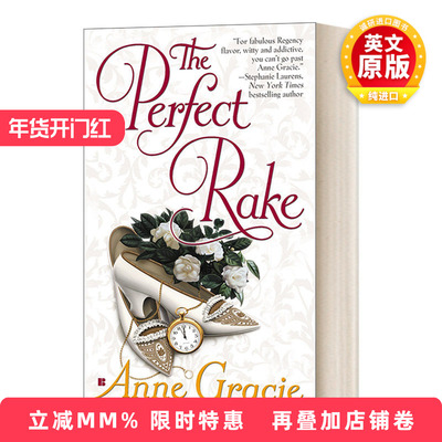 英文原版 The Perfect Rake 完美的耙子 中世纪历史浪漫小说 Anne Gracie 英文版 进口英语原版书籍