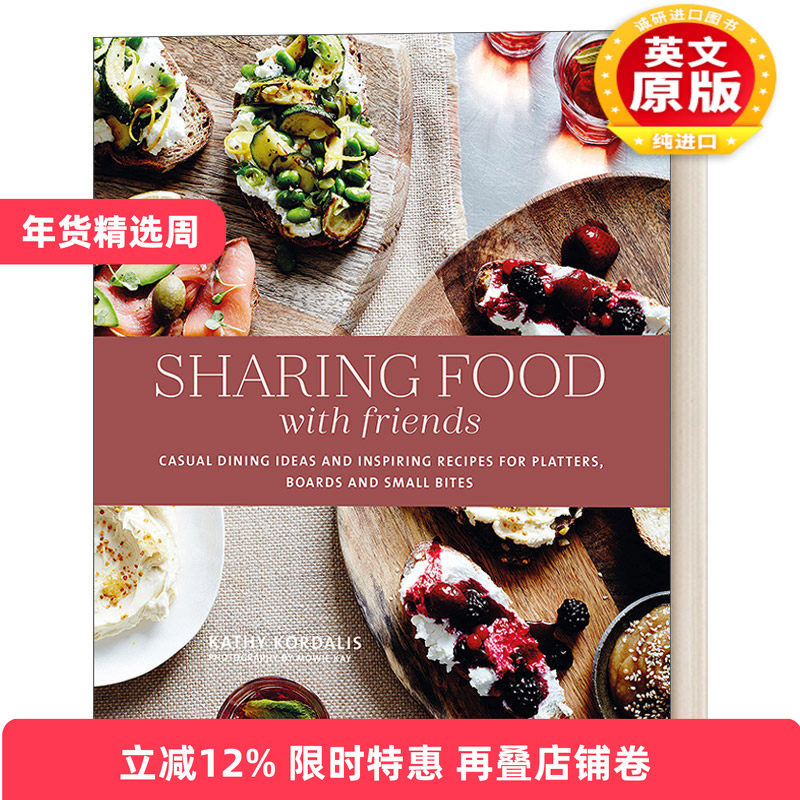 英文原版 Sharing Food with Friends 和朋友分享菜肴 轻松聚会小食菜谱 精装 英文版 进口英语原版书籍