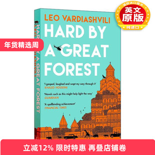 英文原版 Hard by a Great Forest 紧邻大森林 Leo Vardiashvili小说 难民文学 英文版 进口英语原版书籍