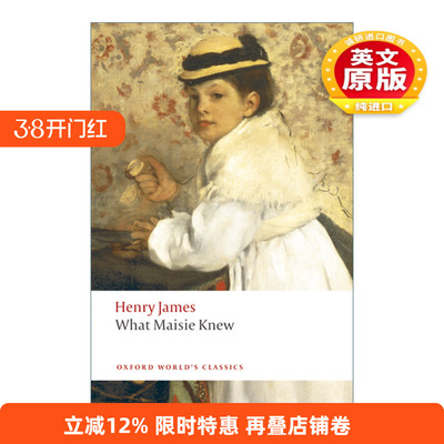 英文原版 What Maisie Knew 梅奇知道什么 亨利詹姆斯 牛津世界经典系列 英文版 进口英语原版书籍