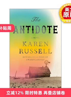 英文原版 The Antidote 解药 2025美国国家图书奖长名单 普利策奖入围者 鳄鱼女孩作者凯伦·罗舒 英文版 进口英语原版书籍