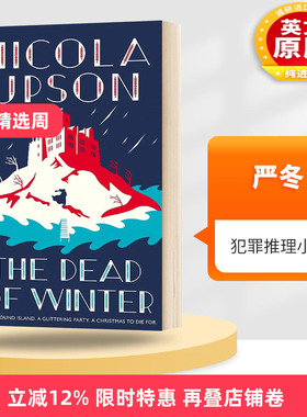 The Dead of WinterNicola Upson 英文原版 严冬  精装小说尼科拉厄普森 犯罪推理小说英文版进口原版英语书籍