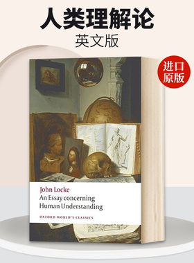 英文原版 An Essay concerning Human Understanding  人类理解论 英文版