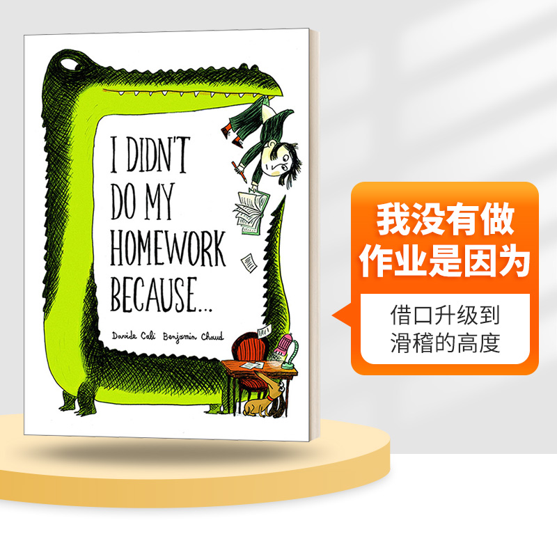 英文原版我没有做作业是因为