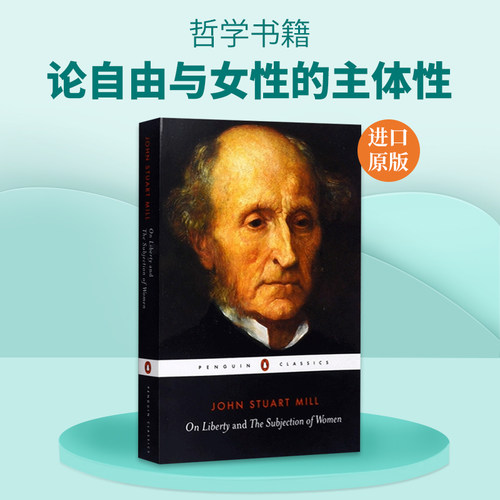 英文原版 On Liberty and the Subjection of Women 论自由与女性的主体性 约翰穆勒 英文版 进口英语原版书籍