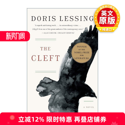英文原版 The Cleft 裂缝 人类起源的寓言 多丽丝·莱辛 英文版 进口英语原版书籍