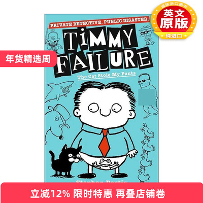 英文原版 Timmy Failure The Cat Stole My Pants 囧侦探提米6 儿童幽默侦探小说 英文版 进口英语原版书籍