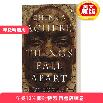 英文原版 Things Fall Apart 这个世界土崩瓦解了 钦努阿·阿契贝 企鹅红色经典 英文版 进口英语原版书籍