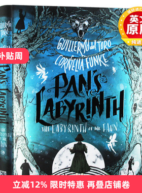 潘神的迷宫 英文原版 精装 黑暗奇幻小说Pan's Labyrinth The Labyrinth of the Faun 英文版电影原著同名小说 进口原版英语书