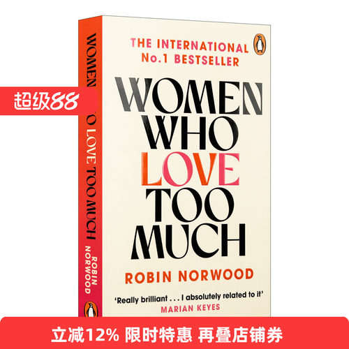 英文原版 Women Who Love Too Much 爱得太多的女人 罗宾·诺伍德 给所有为爱迷茫的女人 英文版 进口英语原版书籍