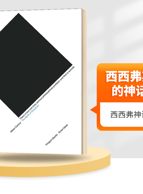 英文原版 The Myth of Sisyphus 西西弗斯的神话 英文版 进口英语原版书籍