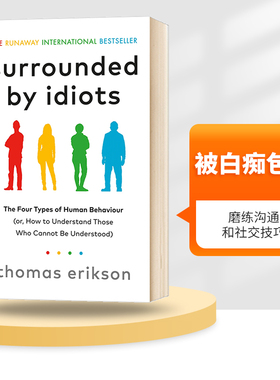 被白痴包围 人类行为的四种模式 英文原版 Surrounded by Idiots 如何理解那些无法理解的人 人际交流 心理学 肢体语言 英文版书籍