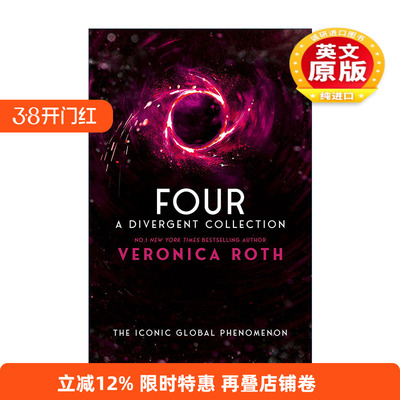 英文原版 Four a Divergent Collection 分歧者4 维罗尼卡·罗斯科幻反乌托邦小说 新版 英文版 进口英语原版书籍