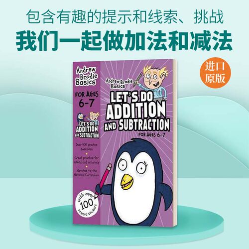 英文原版 Let's do Addition and Subtraction 6-7 我们一起做加法和减法6-7岁 英文版 进口英语原版书籍儿童全英语书