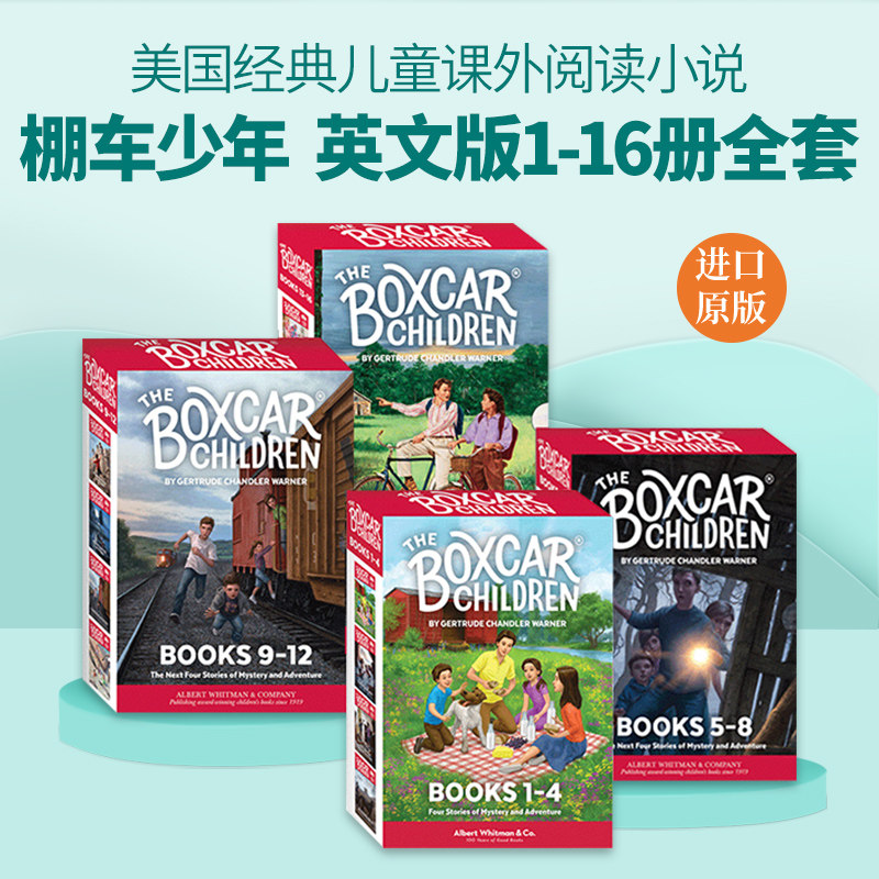 棚车少年1-16册全套英文原版小说 The Boxcar Children Books英语章节桥梁书籍 美国经典儿童读物课外阅读第一二三四季