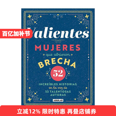 英文原版 Valientes Mujeres que abrieron brecha Women Who Made a Breakthrough 英文版 进口英语原版书籍
