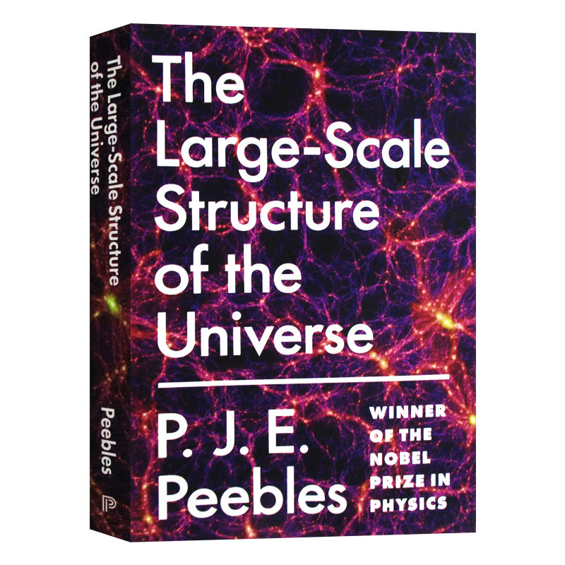 the large-scale structure of the universe 宇宙的大尺度结构 英文