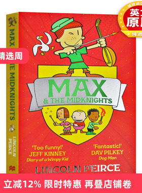 大奈特系列作者新作 英文原版 Max and the Midknights 英语漫画绘本 英文版儿童文学小说书 进口原版书籍