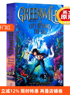 英文原版 Greenwild The City Beyond the Sea 绿野世界2 海外城 英文版 进口英语原版书籍