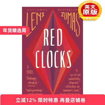 英文原版 Red Clocks 红钟 女性 身份和自由 Leni Zumas 英文版 进口英语原版书籍