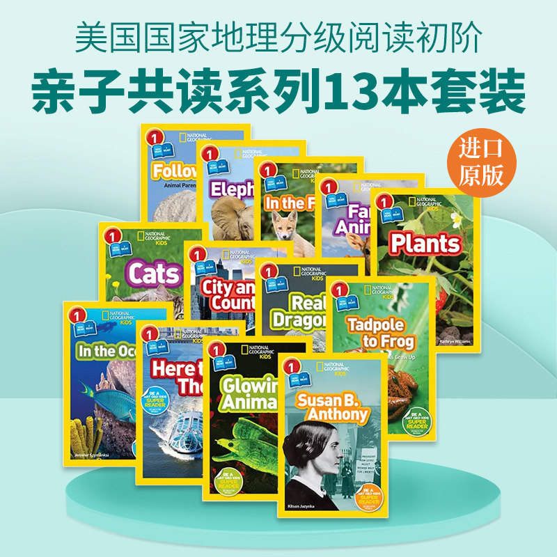 英文原版 National Geographic Readers 美国国家地理分级阅读初阶 亲子共读系列13本套装 儿童英语启蒙绘本 英文版 进口英语书籍