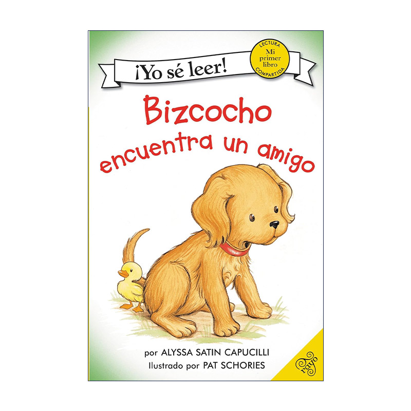 原版 Bizcocho encuentra un amigo 小饼干狗找到了朋友 西班牙语版 My First I Can Read 进口原版书籍