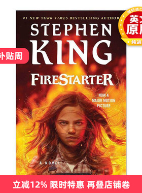 英文原版 Firestarter 神秘火焰 影视封面 斯蒂芬·金 英文版 进口英语原版书籍