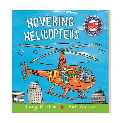 英文原版绘本 Amazing Machines Hovering Helicopters 神奇的机器 盘旋的直升飞机 绘本 纸板书 英文版 进口英语原版书籍