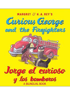 英文原版 Jorge el curioso y los bomberos Curious George and the Firefighters 乔治猴和消防队员 西班牙语 英语 双语版