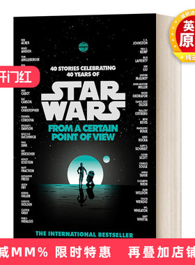 英文原版小说 Star Wars From A Certain Point of View 星球大战 帝国时代 转换视角 星战正史小说 英文版 进口英语原版书籍