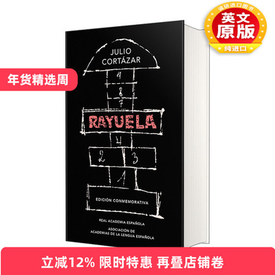 西班牙语原版小说 Rayuela / Hopscotch. Commemorative Edition 跳房子 西班牙语版 新精装纪念版 Julio Cortazar 进口原版书籍