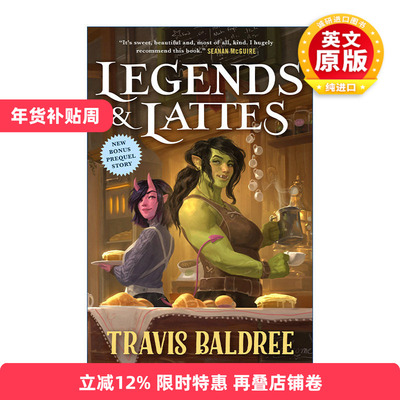 英文原版 Legends & Lattes 传奇与拿铁 2023雨果奖长篇小说提名 英文版 进口英语原版书籍
