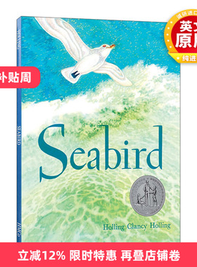 英文原版 Seabird 海鸟 1949纽伯瑞银奖 霍林·克兰西·霍林 Holling C. Holling 英文版 进口英语原版书籍