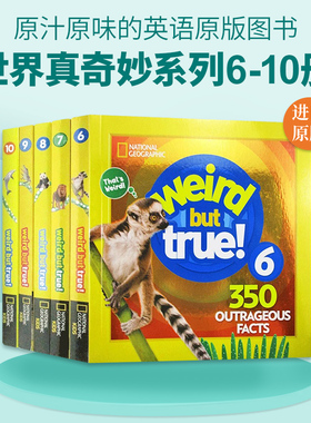 美国国家地理儿童百科 世界真奇妙系列6-10册 英文原版 National Geographic Kids Weird But True 妙趣科学真相真的好奇怪英文版