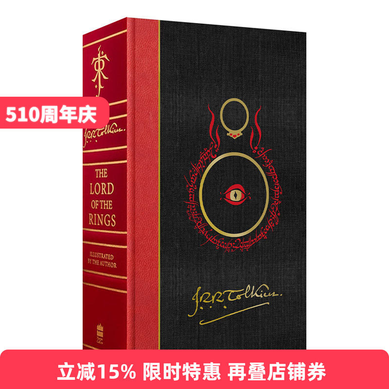 英文原版小说 The Lord Of The Rings 指环王系列插图版多卷合一 豪华礼盒 托尔金 精装 英文版 进口英语原版书籍