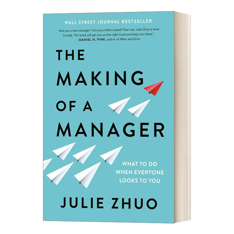 英文原版 The Making of a Manager 硬核晋升 从实习生到副总裁 脸书首位华裔女高管的硬核职场智慧清单 精装 英文版 进口英语书籍