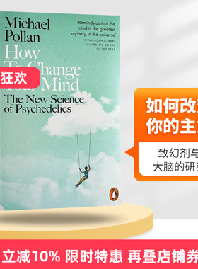 英文原版 How to Change Your Mind: The New Science of Psychedelics 如何改变你的主意 英文版 进口英语原版书籍