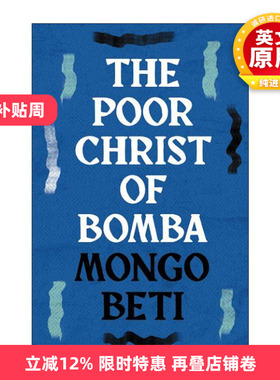 英文原版 The Poor Christ of Bomba 可怜的蓬巴基督 喀麦隆作家Mongo Beti 非洲殖民文学 英文版 进口英语原版书籍