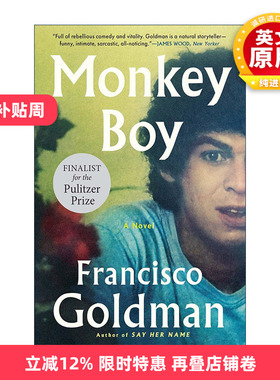 英文原版 Monkey Boy 猴子男孩 普利策奖入围 念及她名作者Francisco Goldman 英文版 进口英语原版书籍
