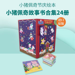 英文版 书籍 Advent 小猪佩奇故事书合集24册 小猪佩奇节庆绘本 Collection Pig Book 进口英语原版 英文原版 儿童卡通动画 Peppa