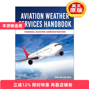 英文原版 Aviation Weather Services Handbook 航空气象服务手册 美国联邦航空管理局 英文版 进口英语原版书籍