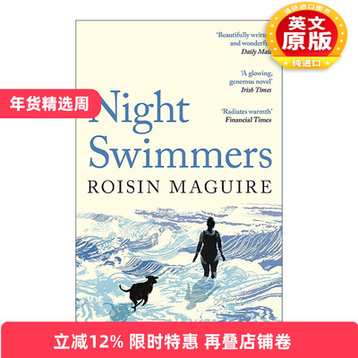 英文原版 Night Swimmers 夜幕下的泳者 Roisin Maguire小说 伤痛 羁绊与新生 英文版 进口英语原版书籍