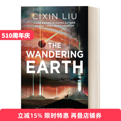 英文原版 The Wandering Earth 流浪地球 刘慈欣 英文版 进口英语原版书籍