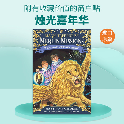 英文原版 Carnival at Candlelight 神奇树屋梅林任务5 烛光嘉年华 Mthmm#5 英文版 进口英语原版书籍