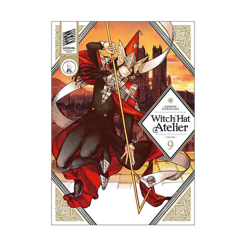 英文原版 Witch Hat Atelier 9 尖帽子的魔法工坊9 同名动漫漫画 白浜鴎英文版 进口英语原版书籍