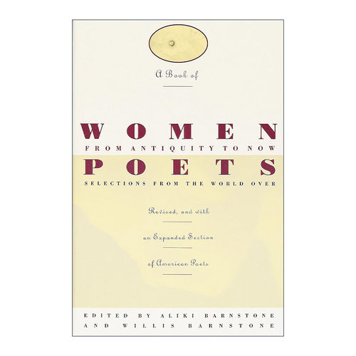 英文原版 A Book of Women Poets from Antiquity to Now 从古至今女诗人诗歌选集 Aliki Barnstone 英文版 进口英语原版书籍